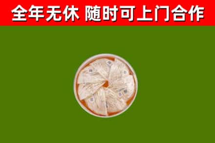 宿迁回收燕窝价格