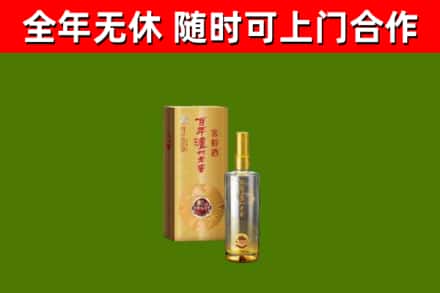 宿迁烟酒回收百年泸州.jpg