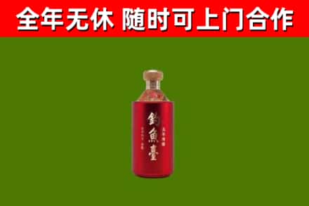 宿迁烟酒回收钓鱼台.jpg