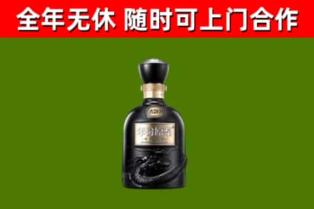 宿迁烟酒回收古20酒.jpg