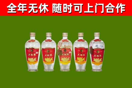 宿迁烟酒回收公斤五粮液.jpg