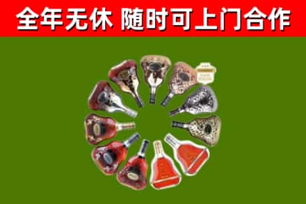 宿迁回收XO