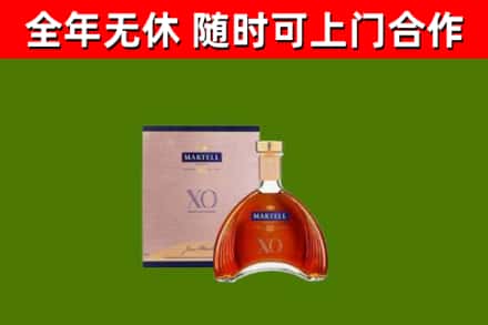 宿迁回收马爹利洋酒