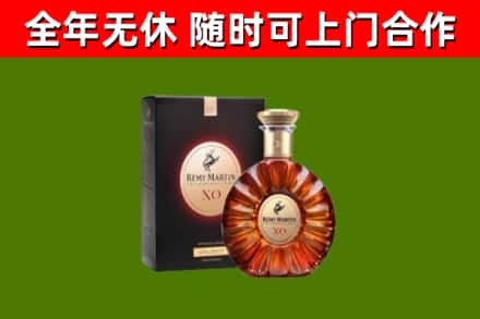 宿迁回收人头马洋酒